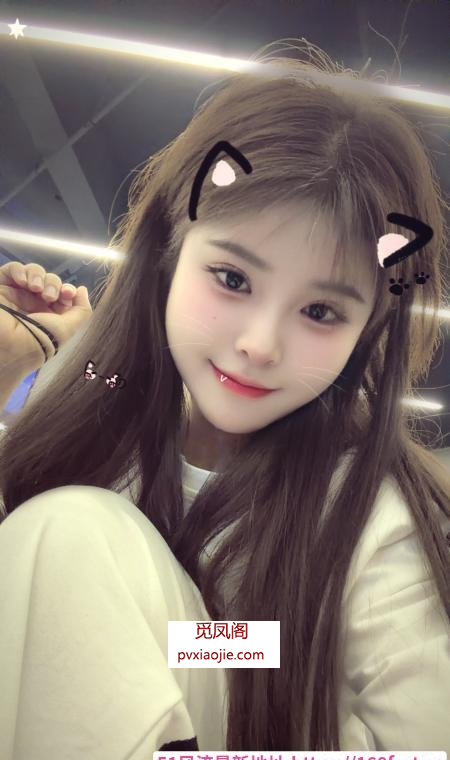 会调情的妹妹