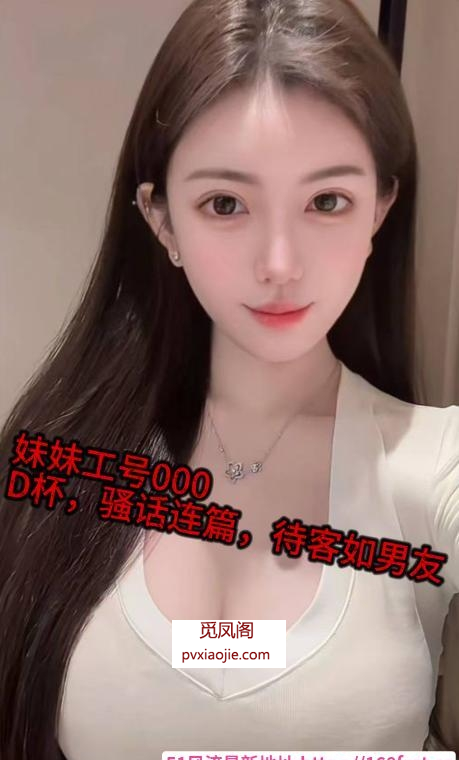石家庄实体会所体验