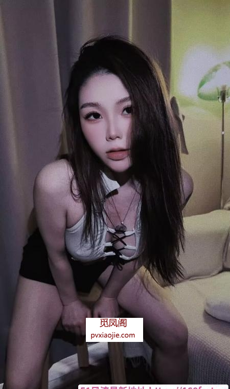 瑶瑶小姐姐回归