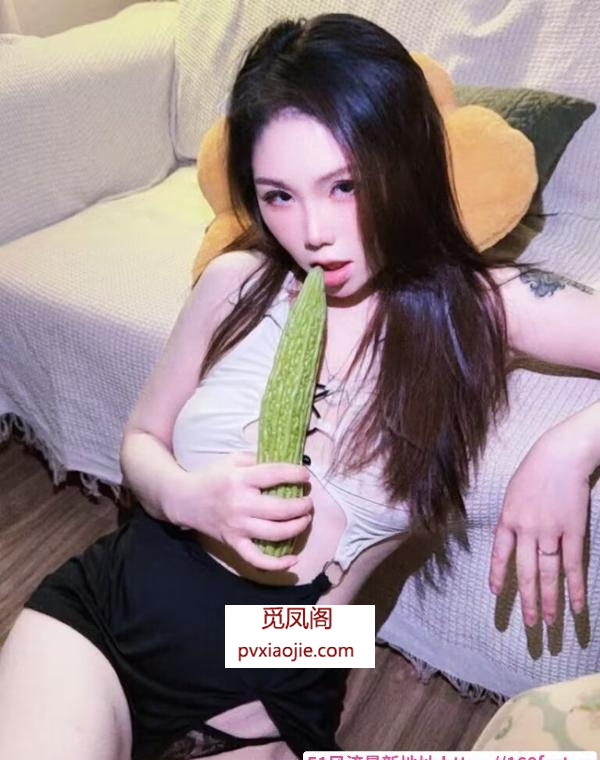 瑶瑶小姐姐回归