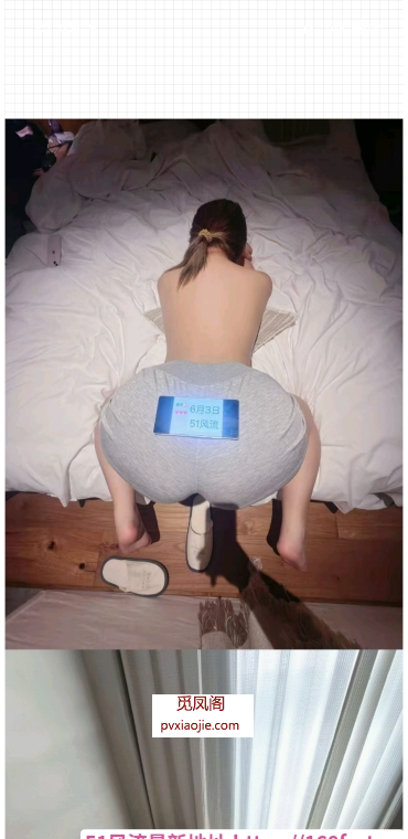 杭州可无嫩妹