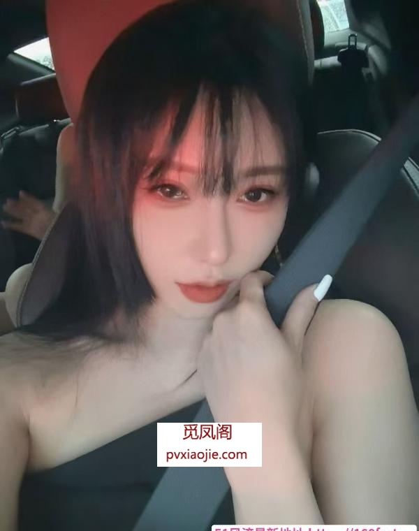 高挑性感长腿颜值妹子