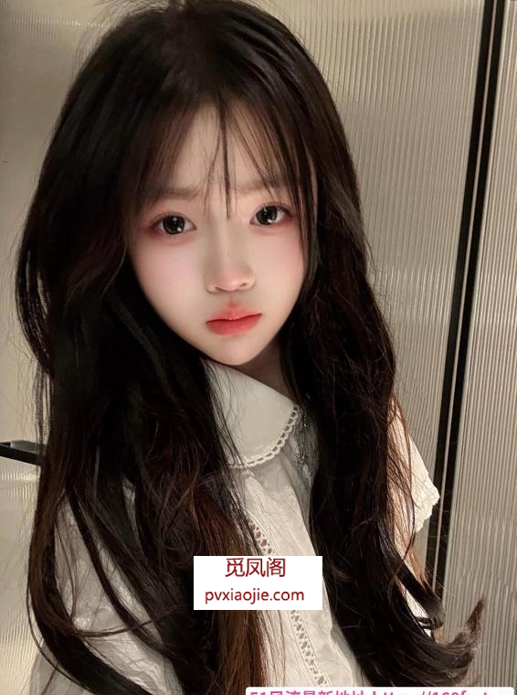 纯情小学妹