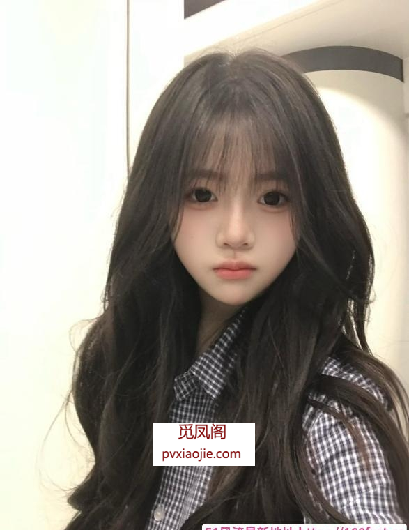纯情小学妹