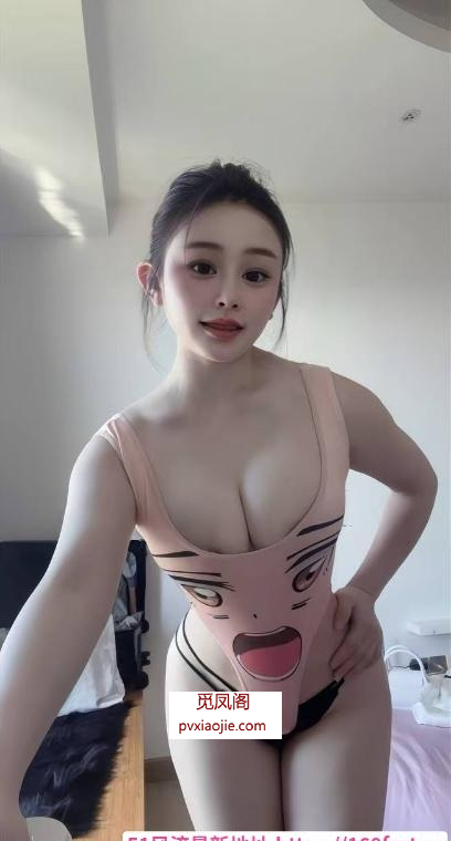 黄岛性感大胸妹子
