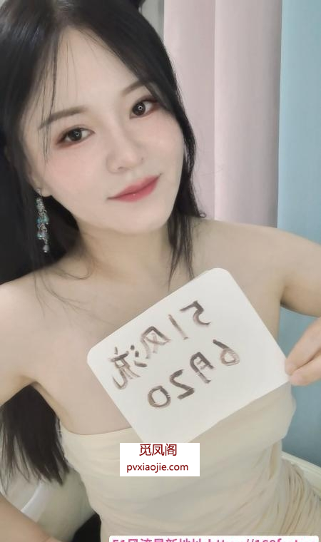 性价比美乳老师