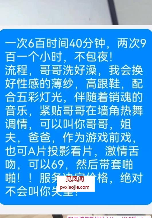 湿吻fw系少妇波老师