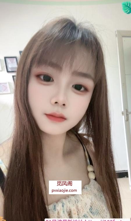 瑶海小区嫩妹子