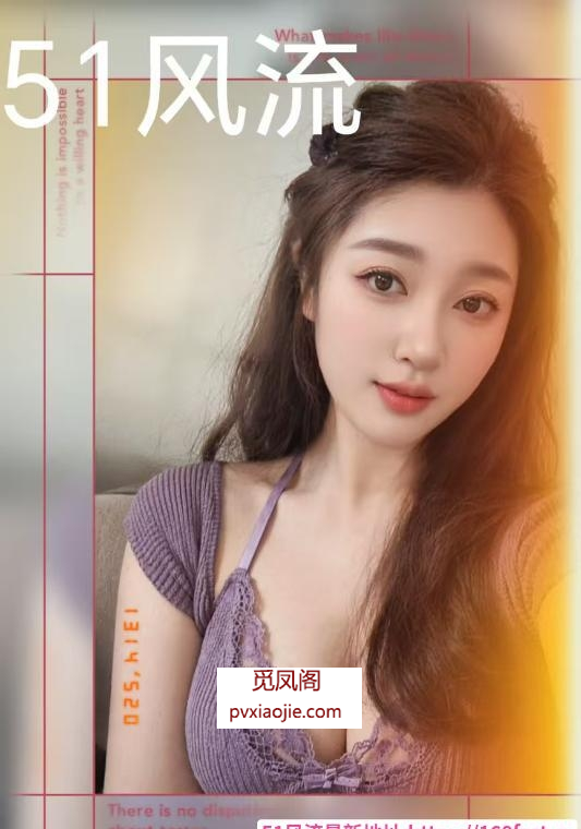 欧美身材女神