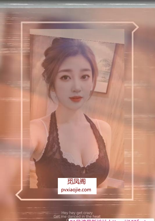 欧美身材女神