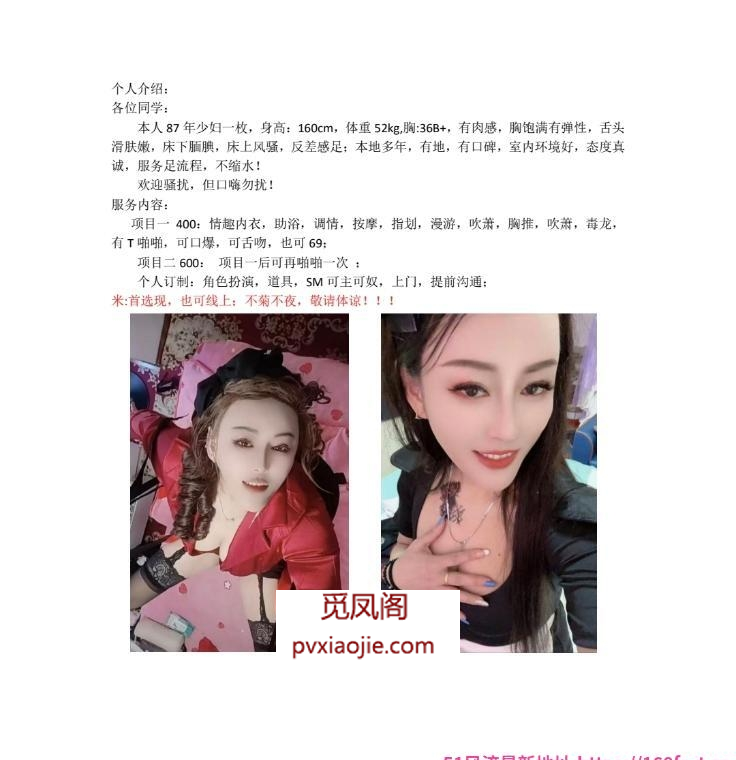 芜湖可SM调教的熟女