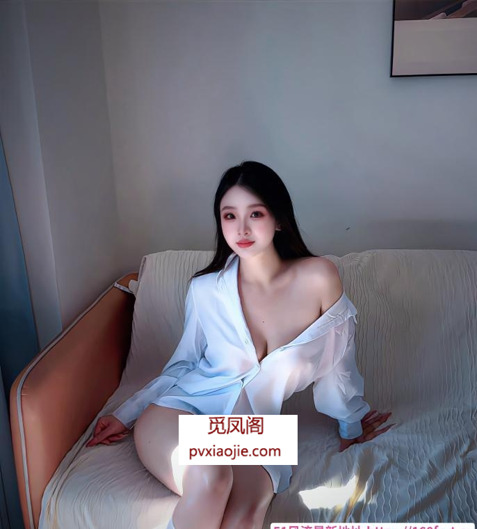 南城高潮妹小爱