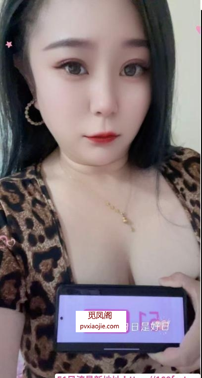 沈阳丰满热情少妇