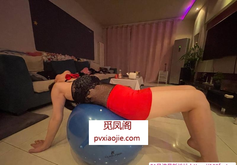 性感少妇爱了爱了