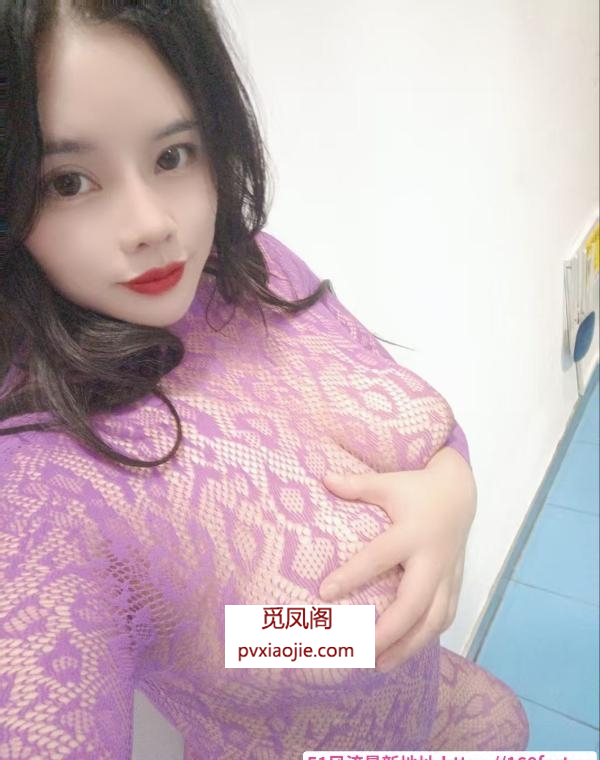吴江情趣肥臀大D奶