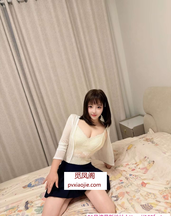 性感单身开朗居家骚妹