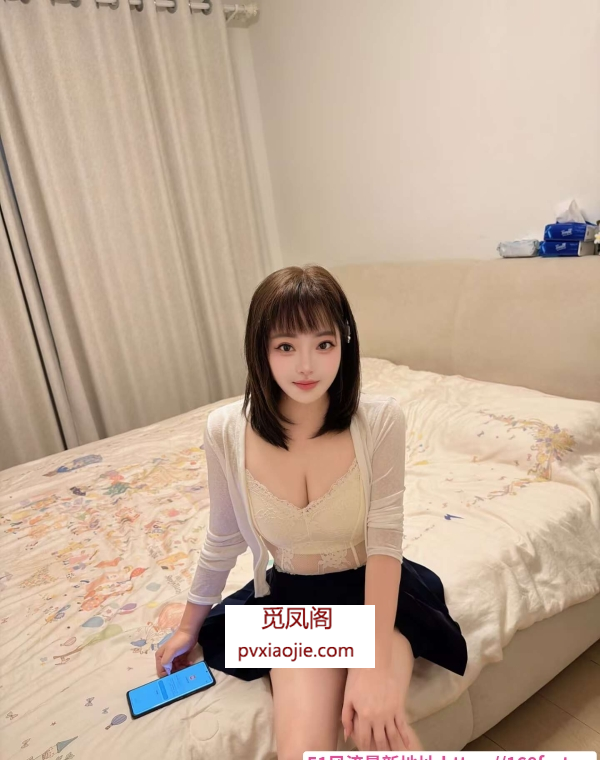 性感单身开朗居家骚妹