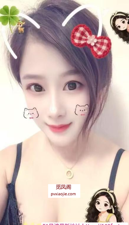 七宝少妇冰冰