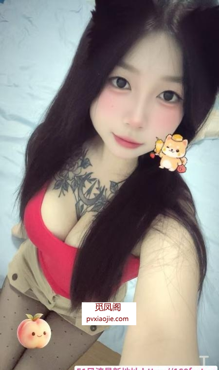 性感风骚小姐姐