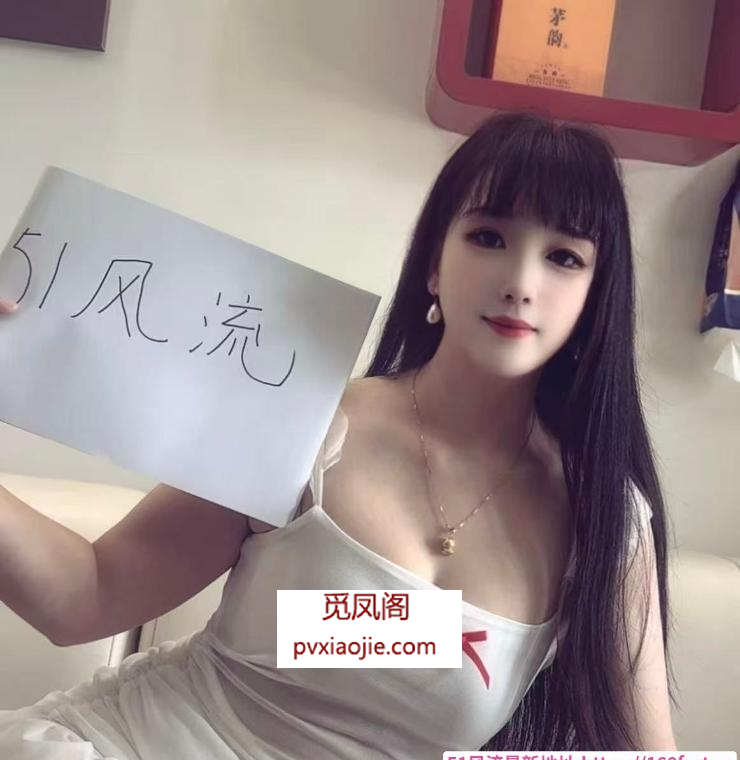风骚黑丝臀美妇