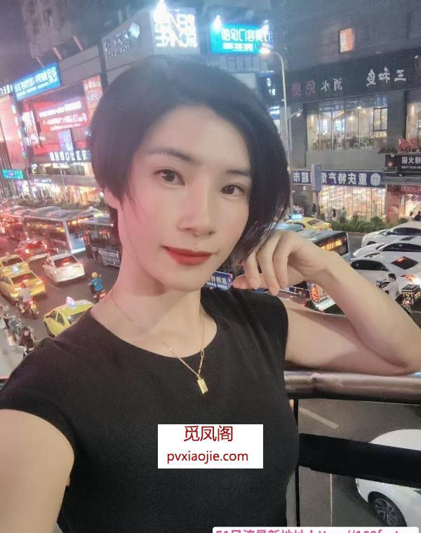 短发娜娜