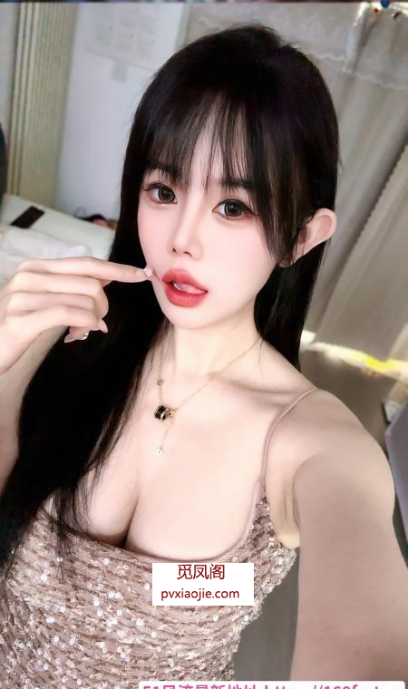 朝阳巨乳韩文静