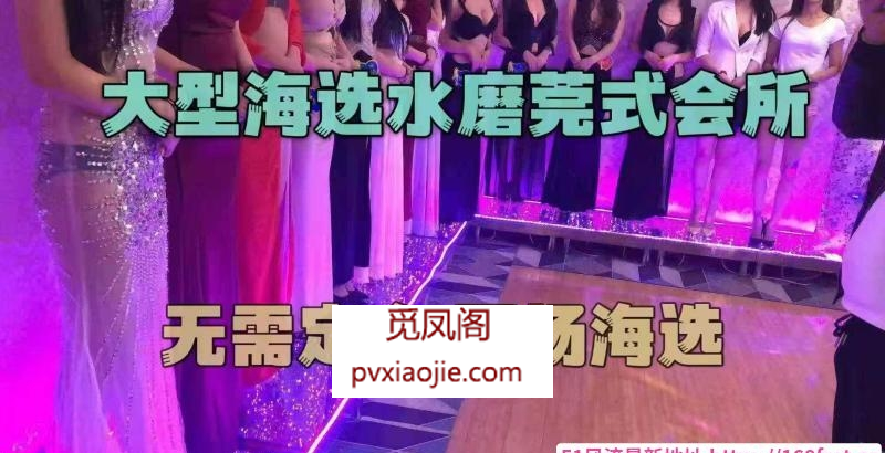 上海普陀高端T台选妃