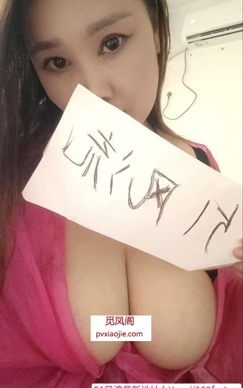 上城巨乳大屁股姐姐
