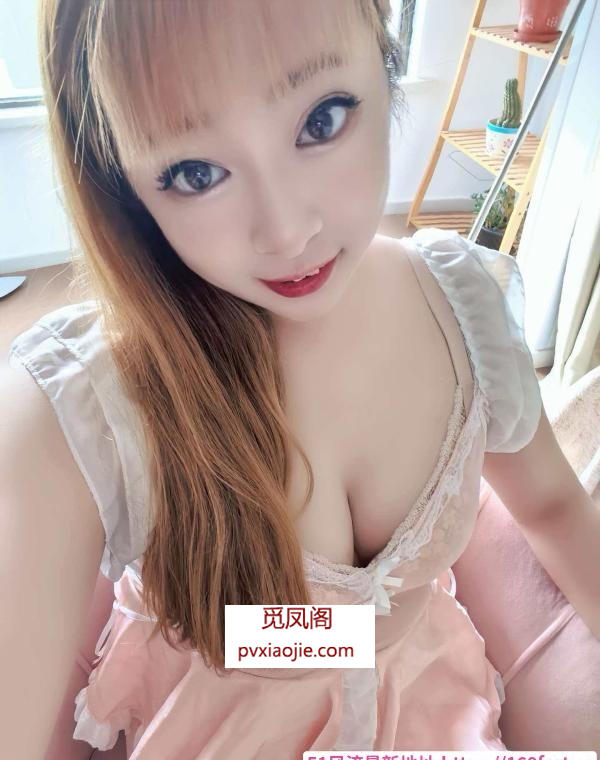 女友感年轻妹妹