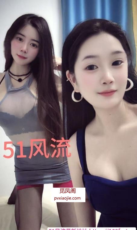双飞高颜值口爆体验