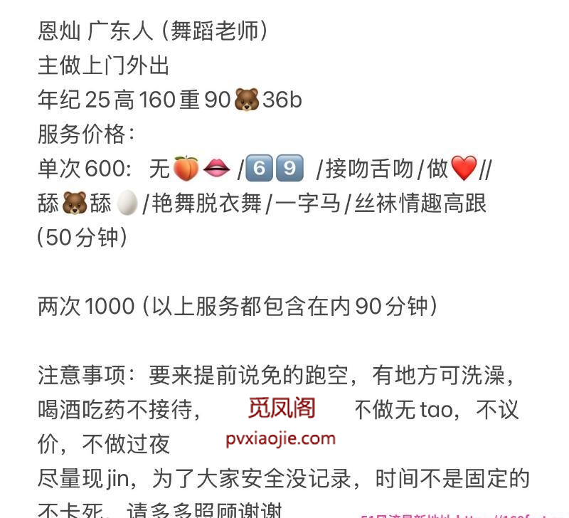 未央区水娃