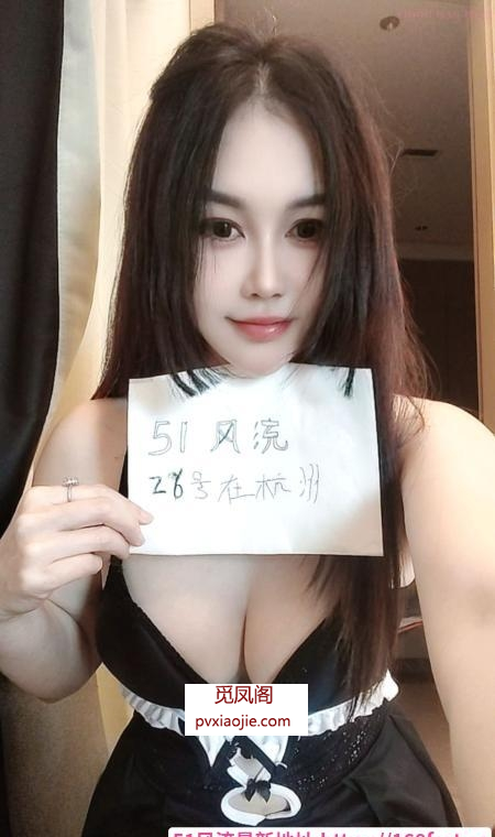 身材不错的美少妇