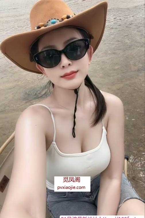 河西仙气巨乳