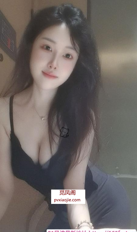 白嫩性感服务系