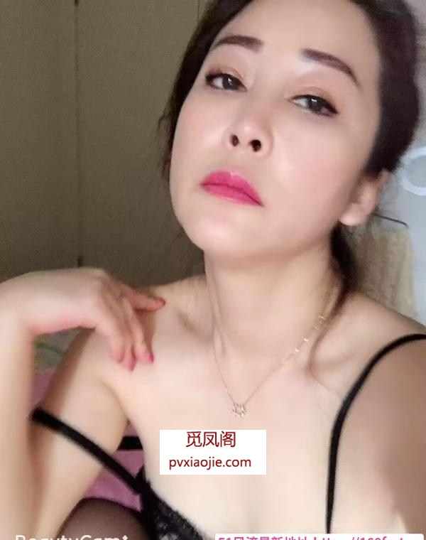 成都熟女柔柔