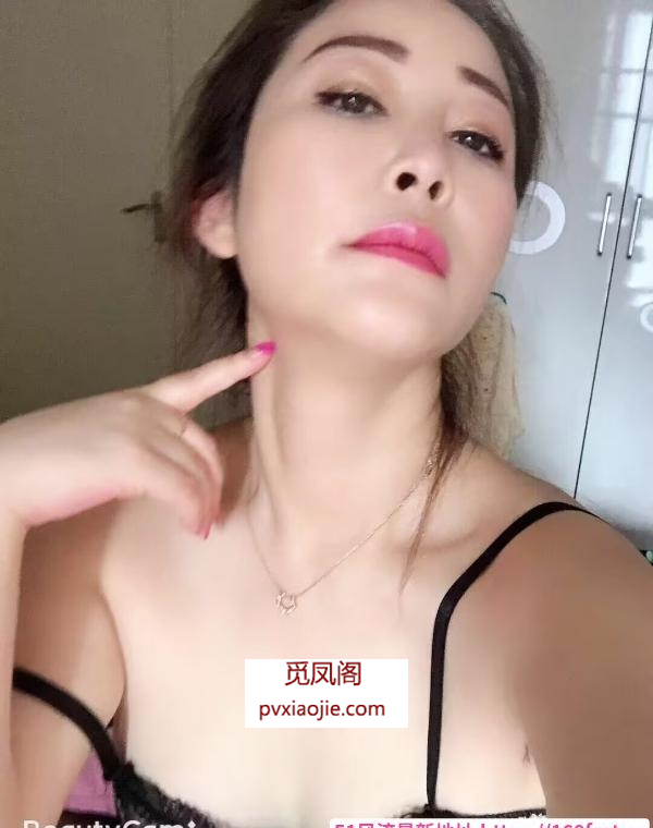 成都熟女柔柔