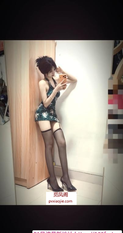 天河大奶女友悦悦