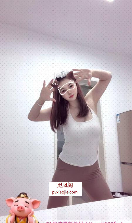 徐汇高挑又白又嫩老师