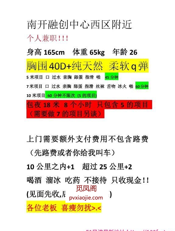 南开40d大奶bbw