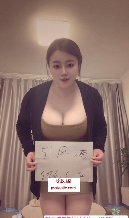 风情D奶美妇