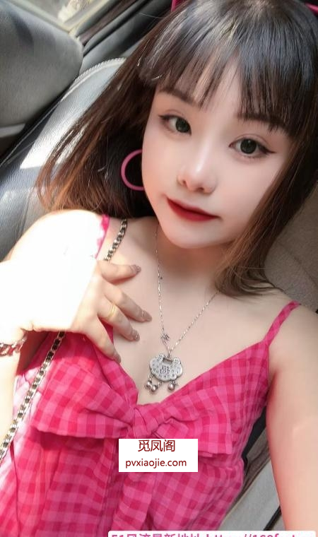 拱墅萝莉蒋芯