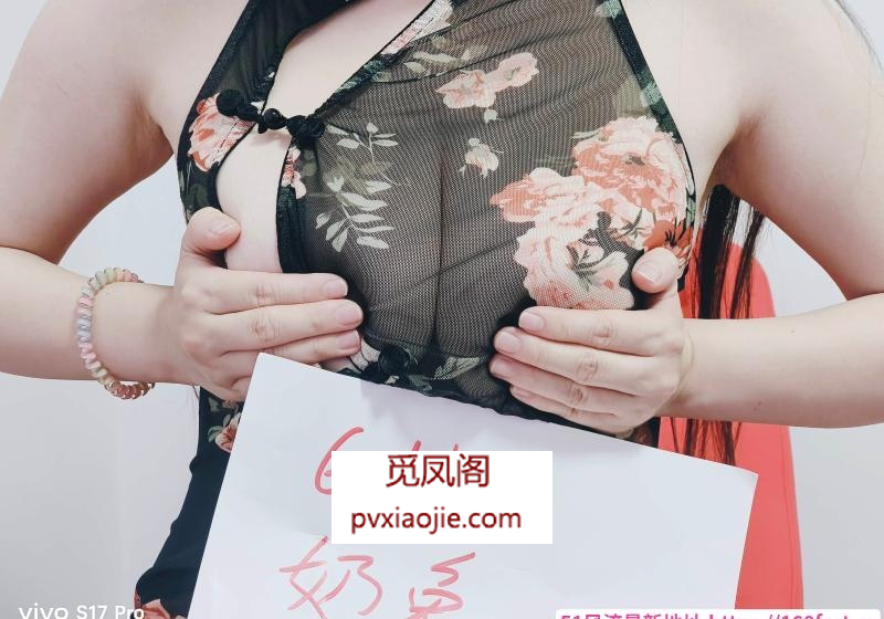 武汉奶兔