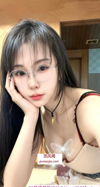 服务型御姐宝儿