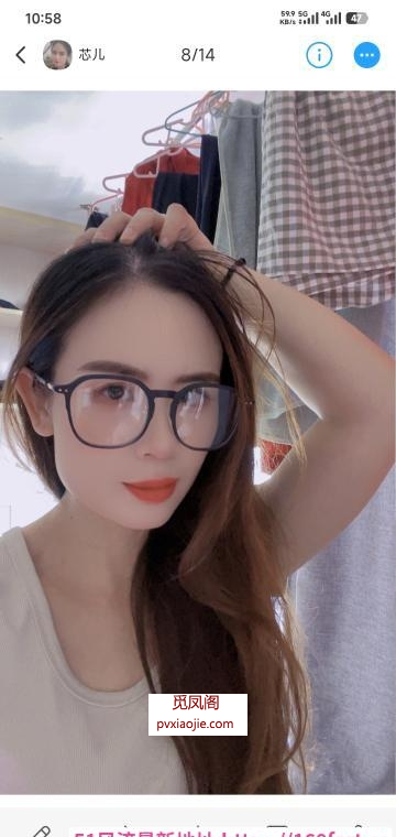 眼镜姐姐