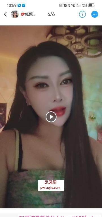 锦江少妇