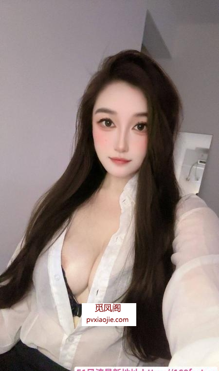 天河丰满大波李欣冉