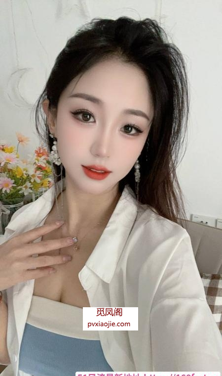 拱墅美女潇潇