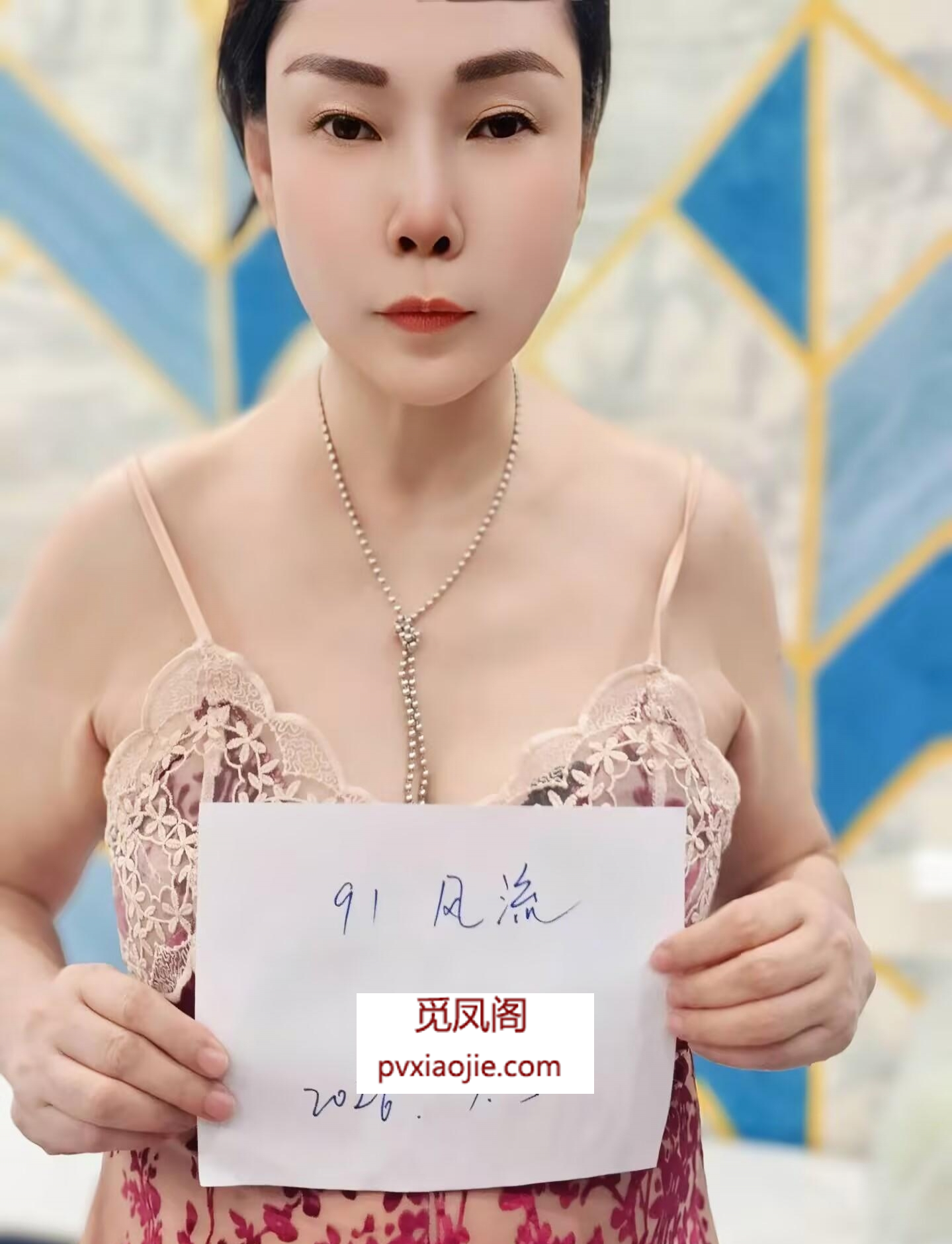 松江区风骚明珠