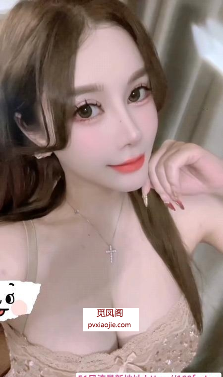 包河性感D奶妹子