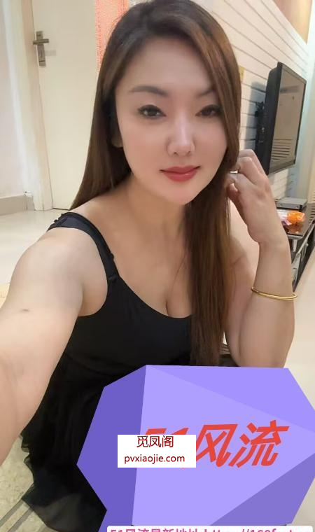 昆山美妇